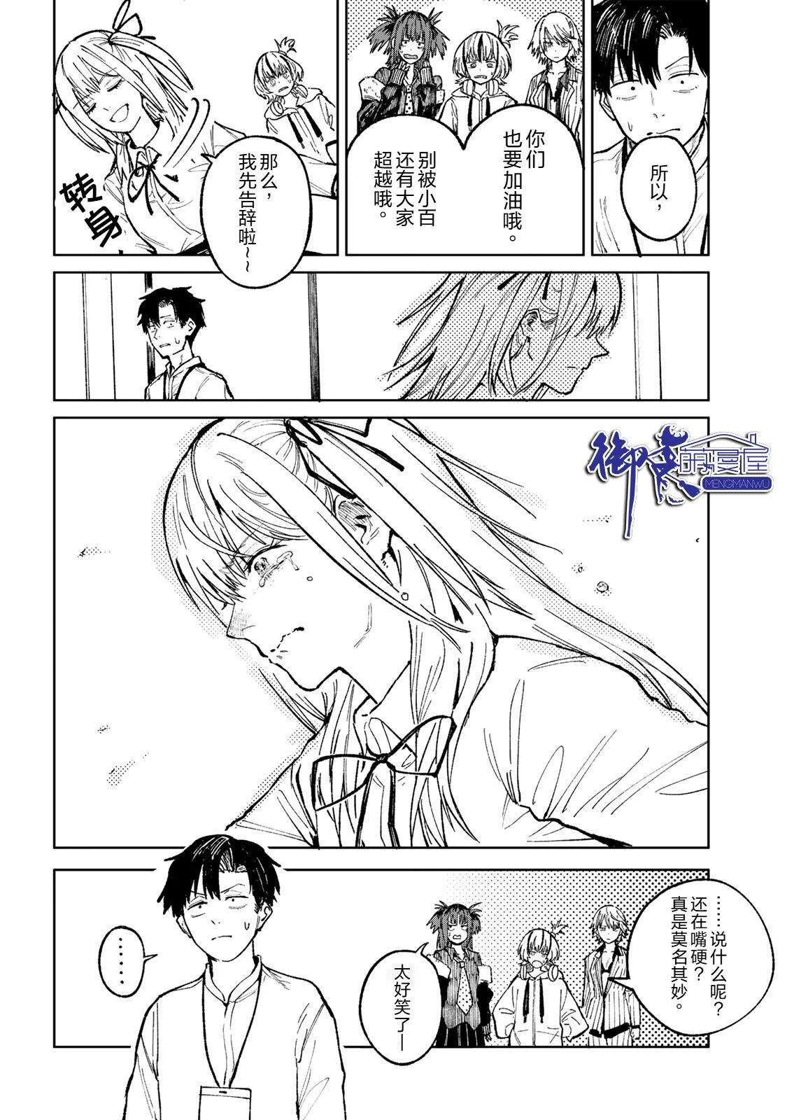 第138页