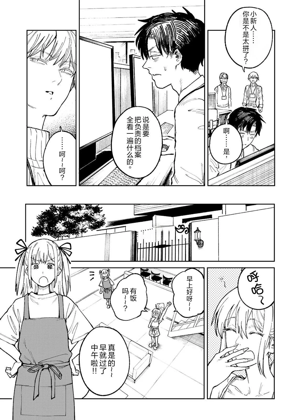 第153页