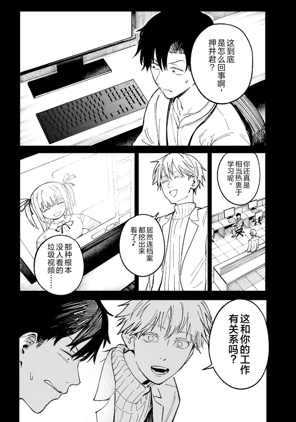 第180页