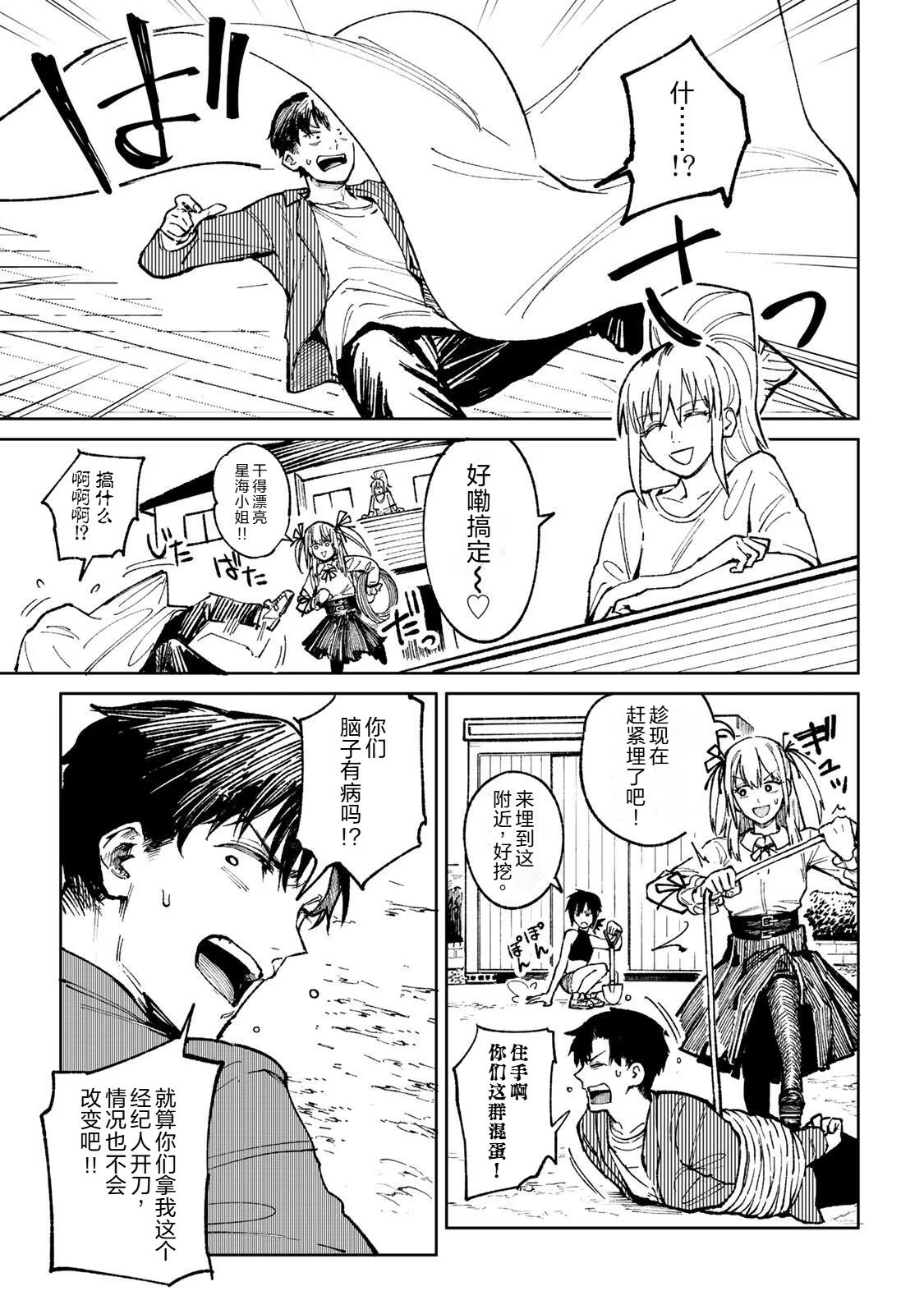 第99页