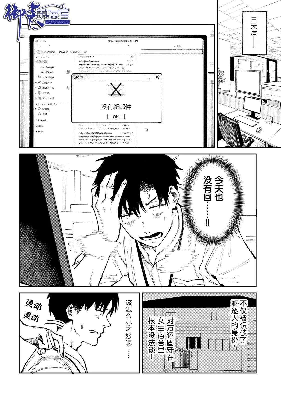 第108页
