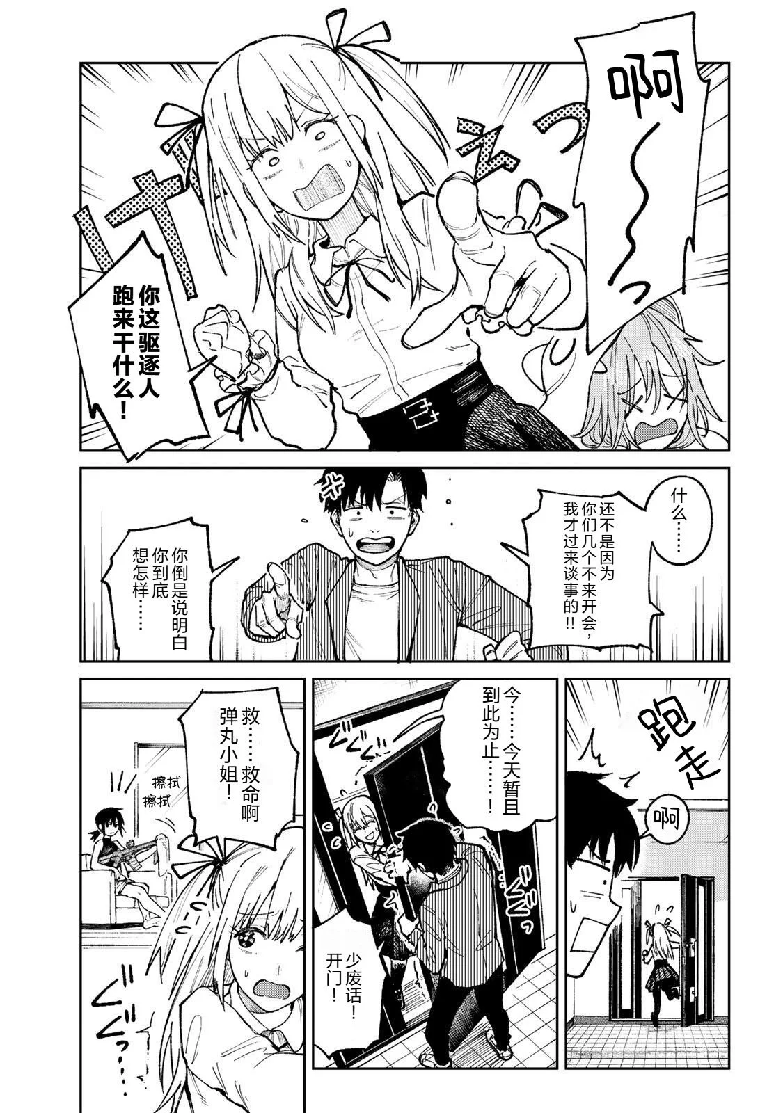第93页