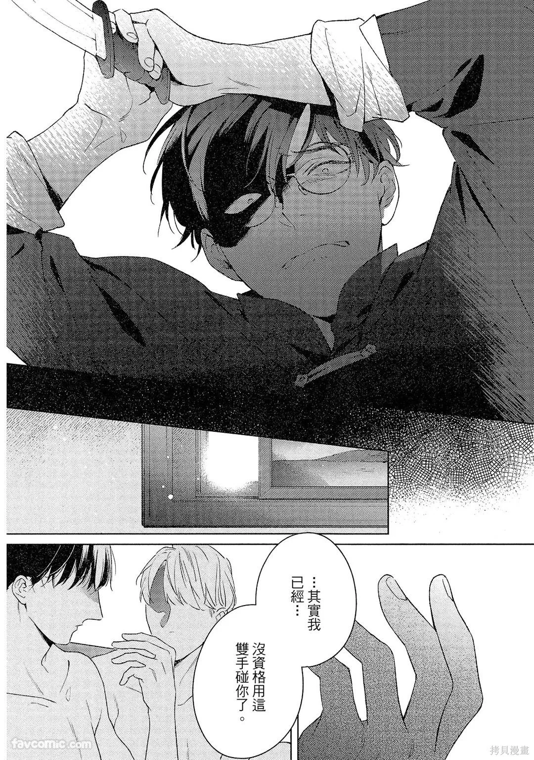 第372页