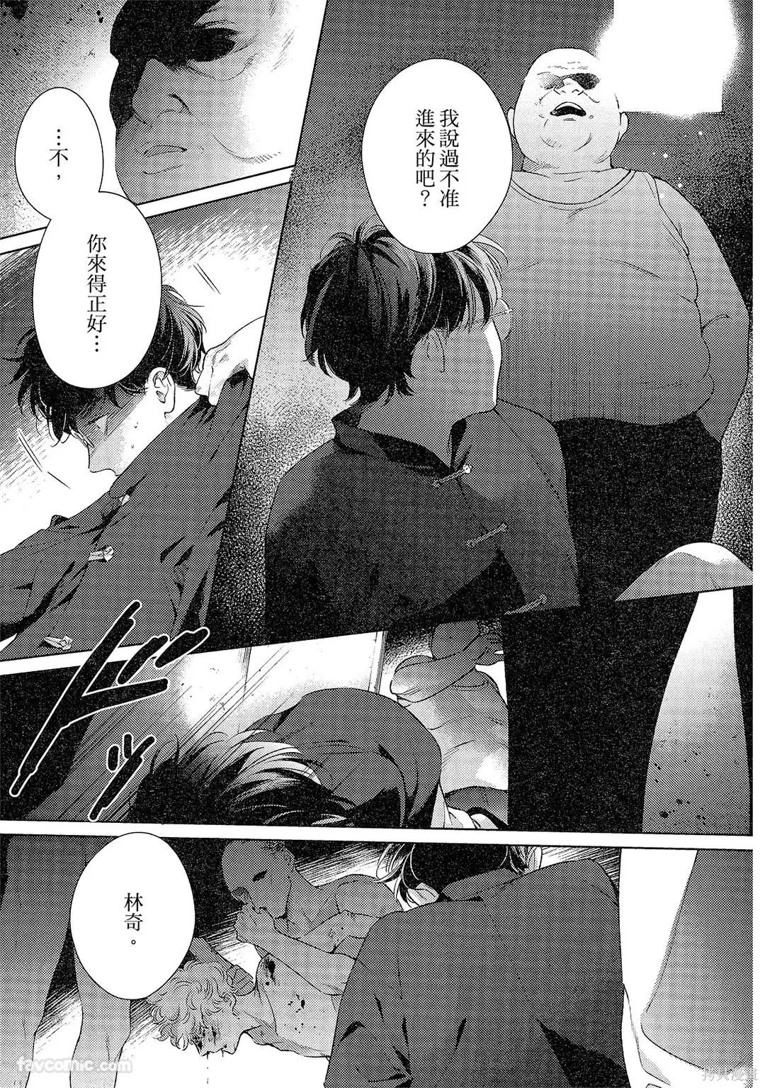 第345页
