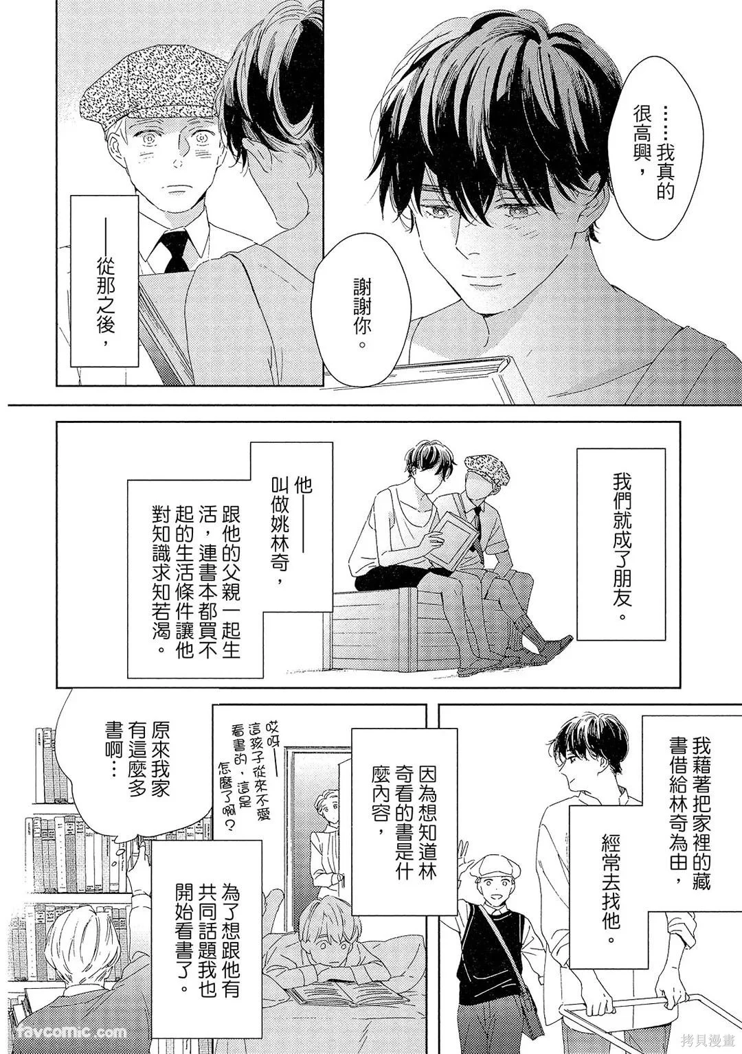 第186页