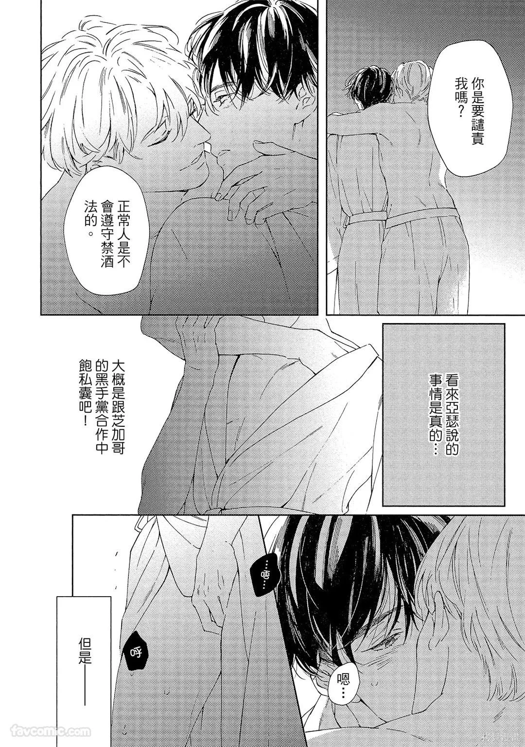 第120页