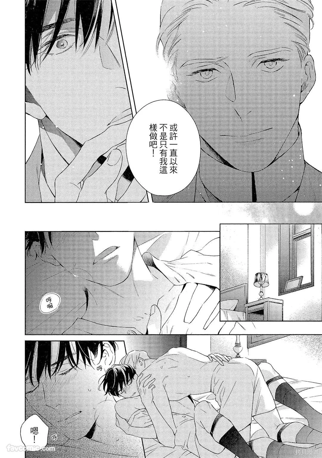 第300页