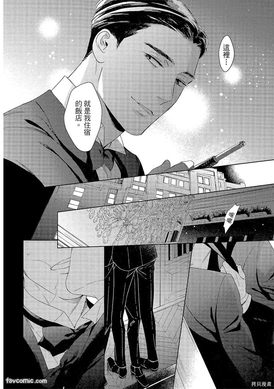 第84页