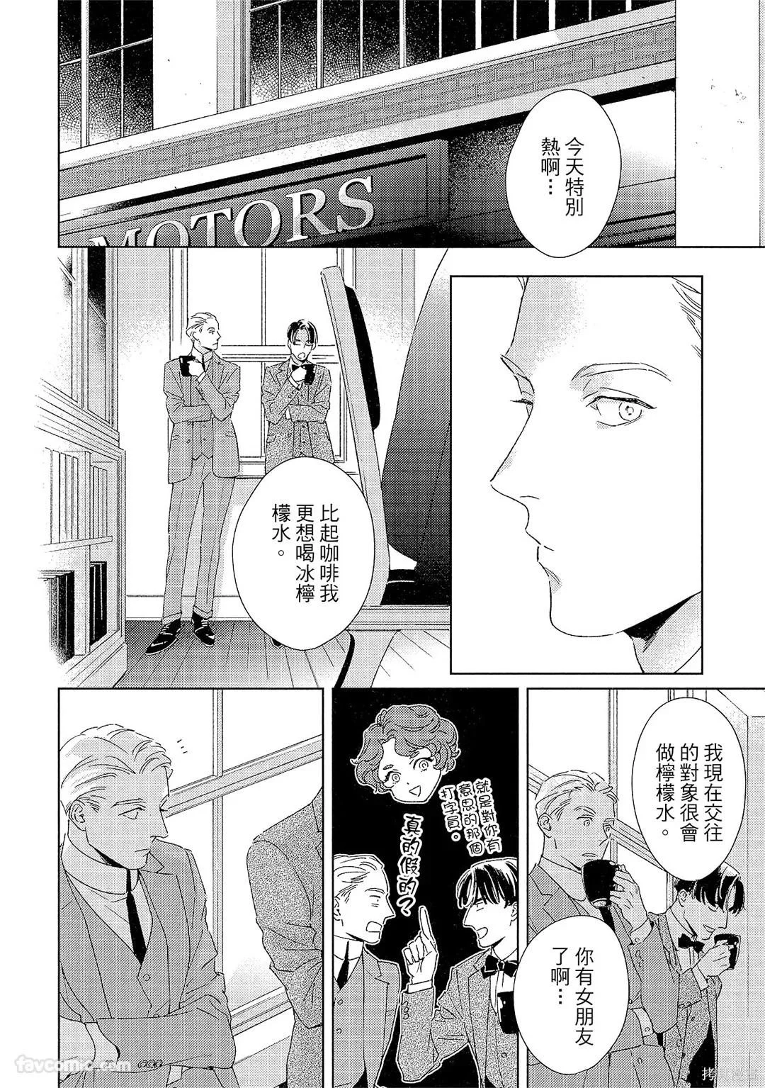 第390页