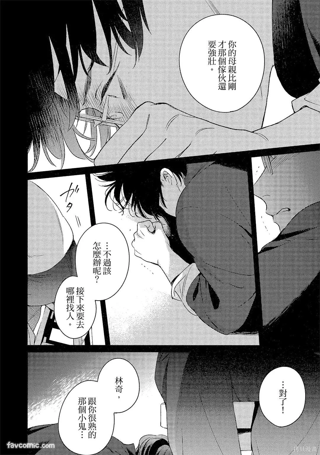 第366页