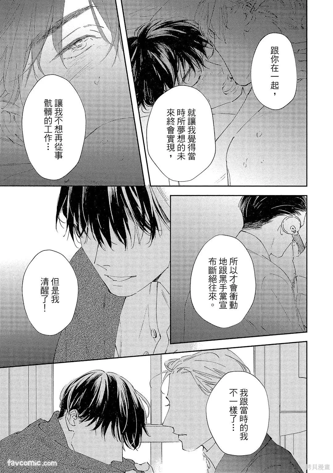 第261页