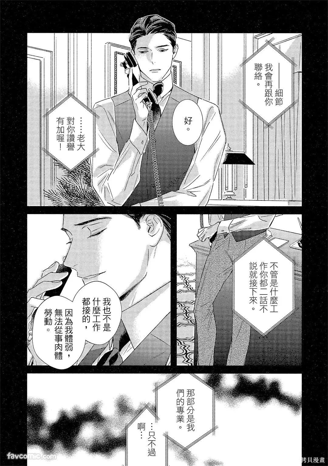 第558页