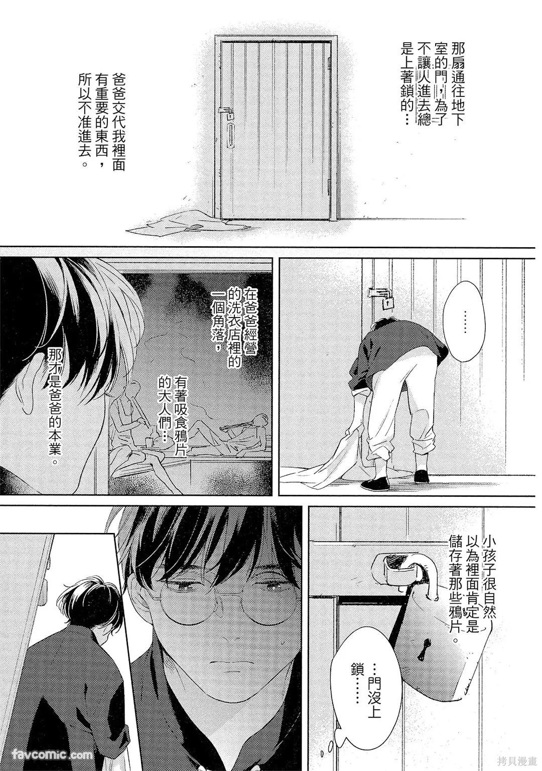 第333页