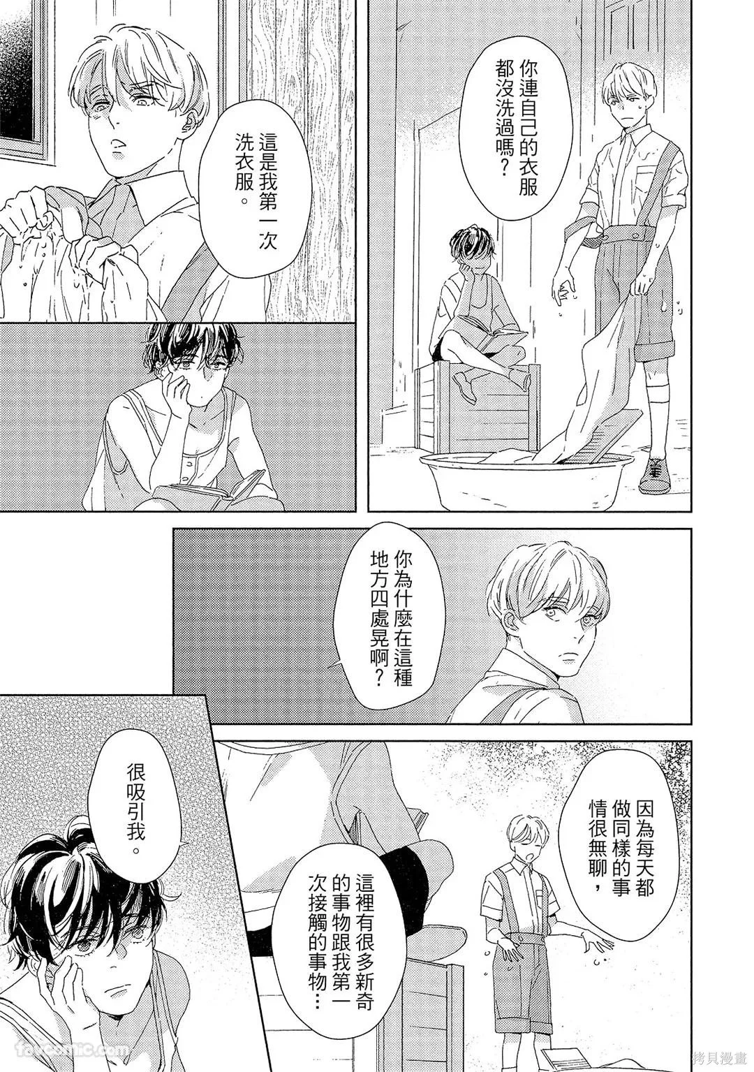 第153页