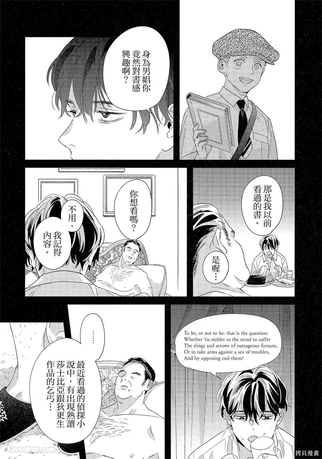 第543页