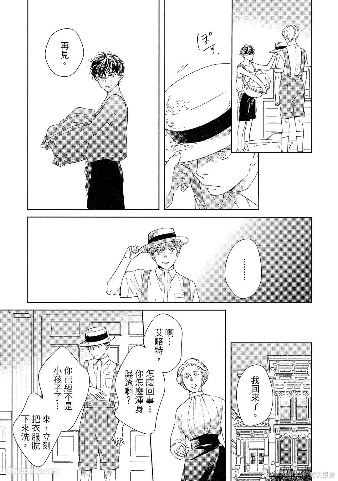 第165页