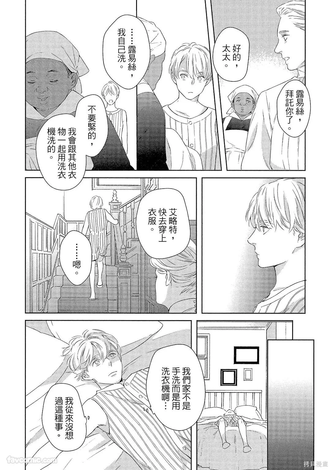 第168页