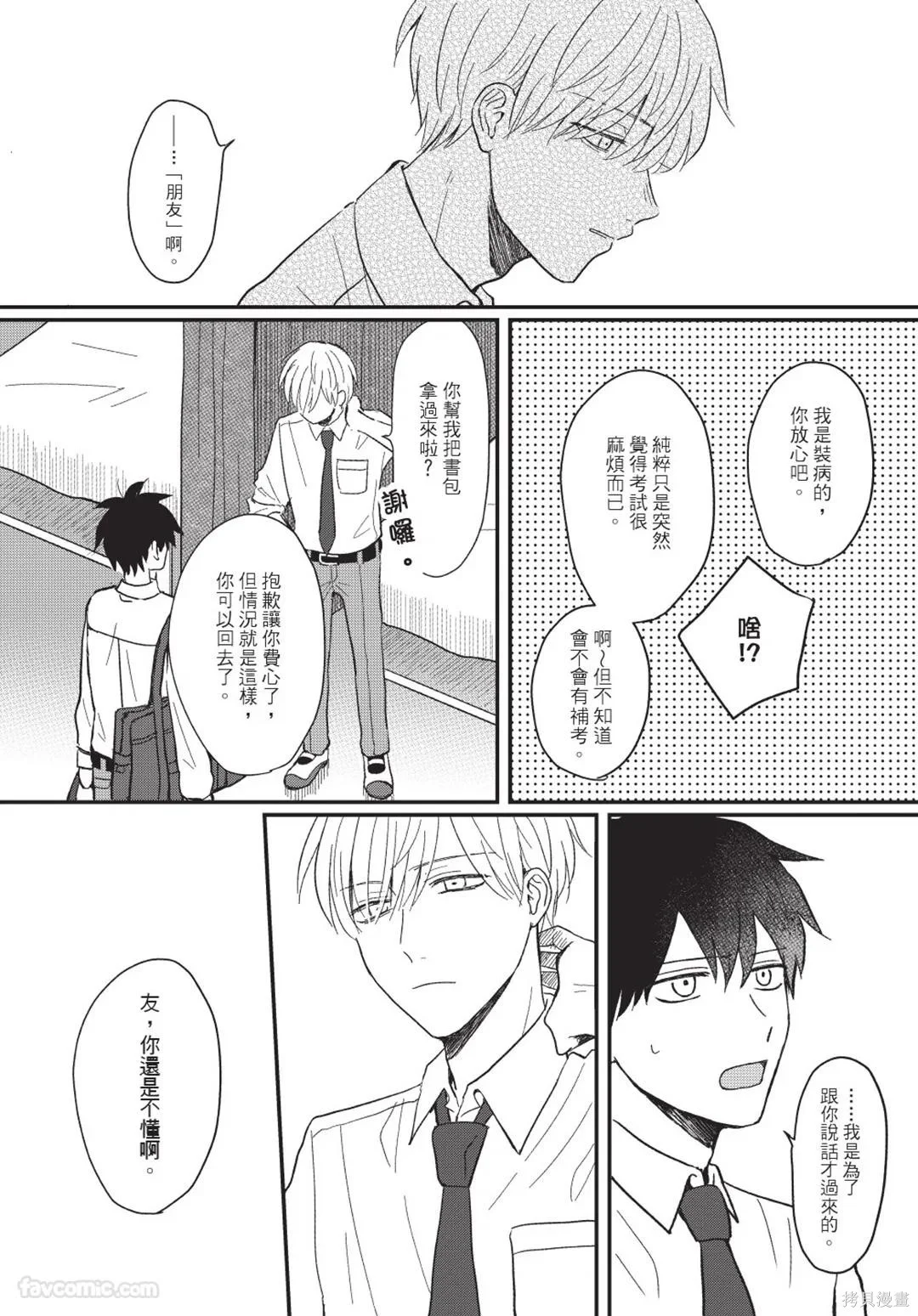 第240页