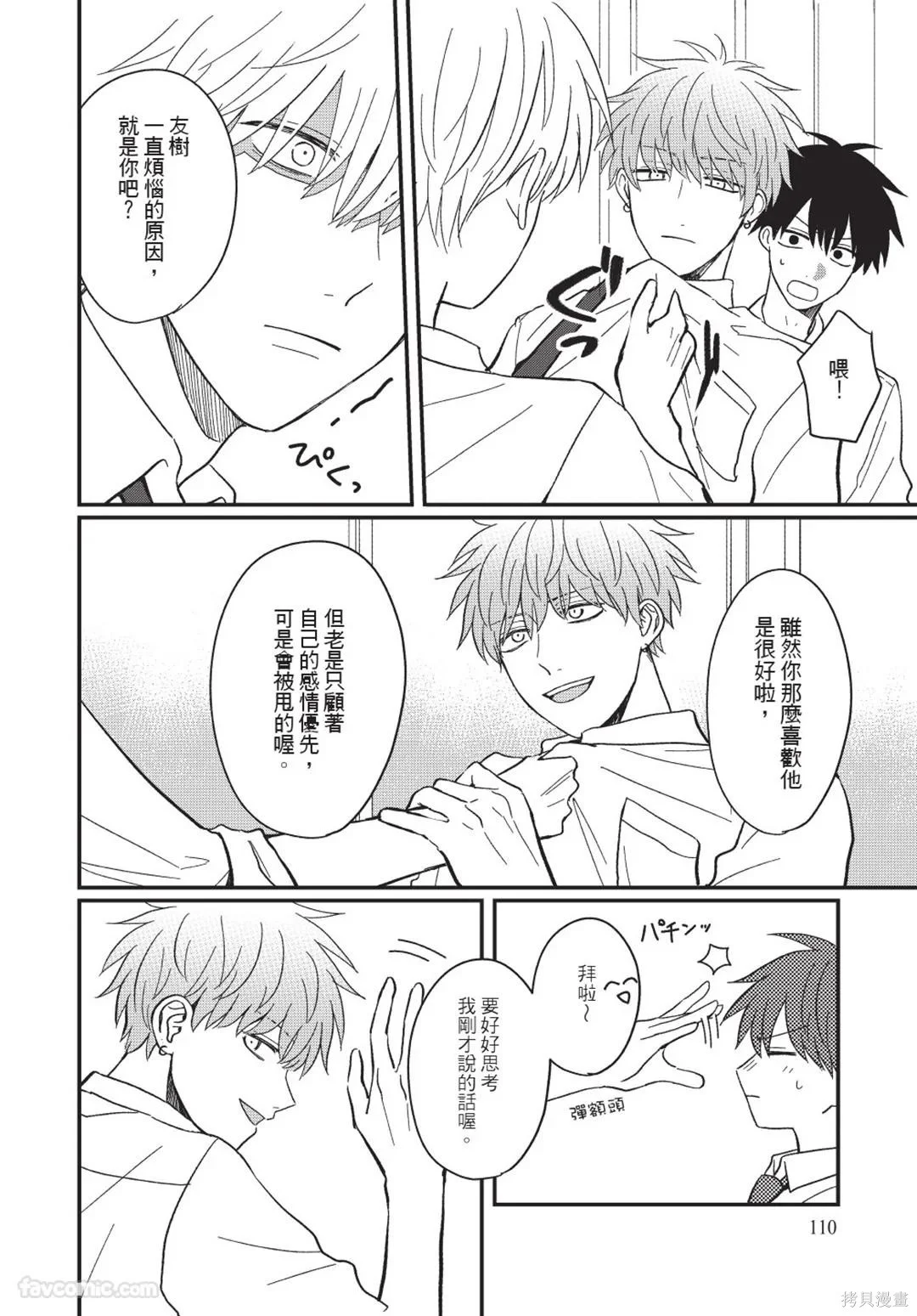 第330页