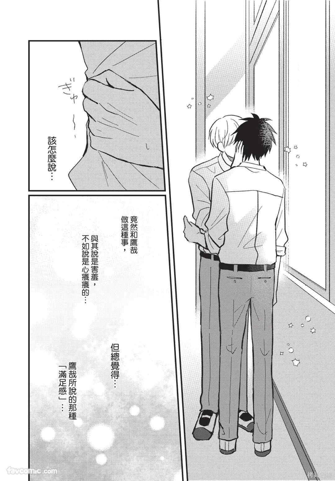 第366页