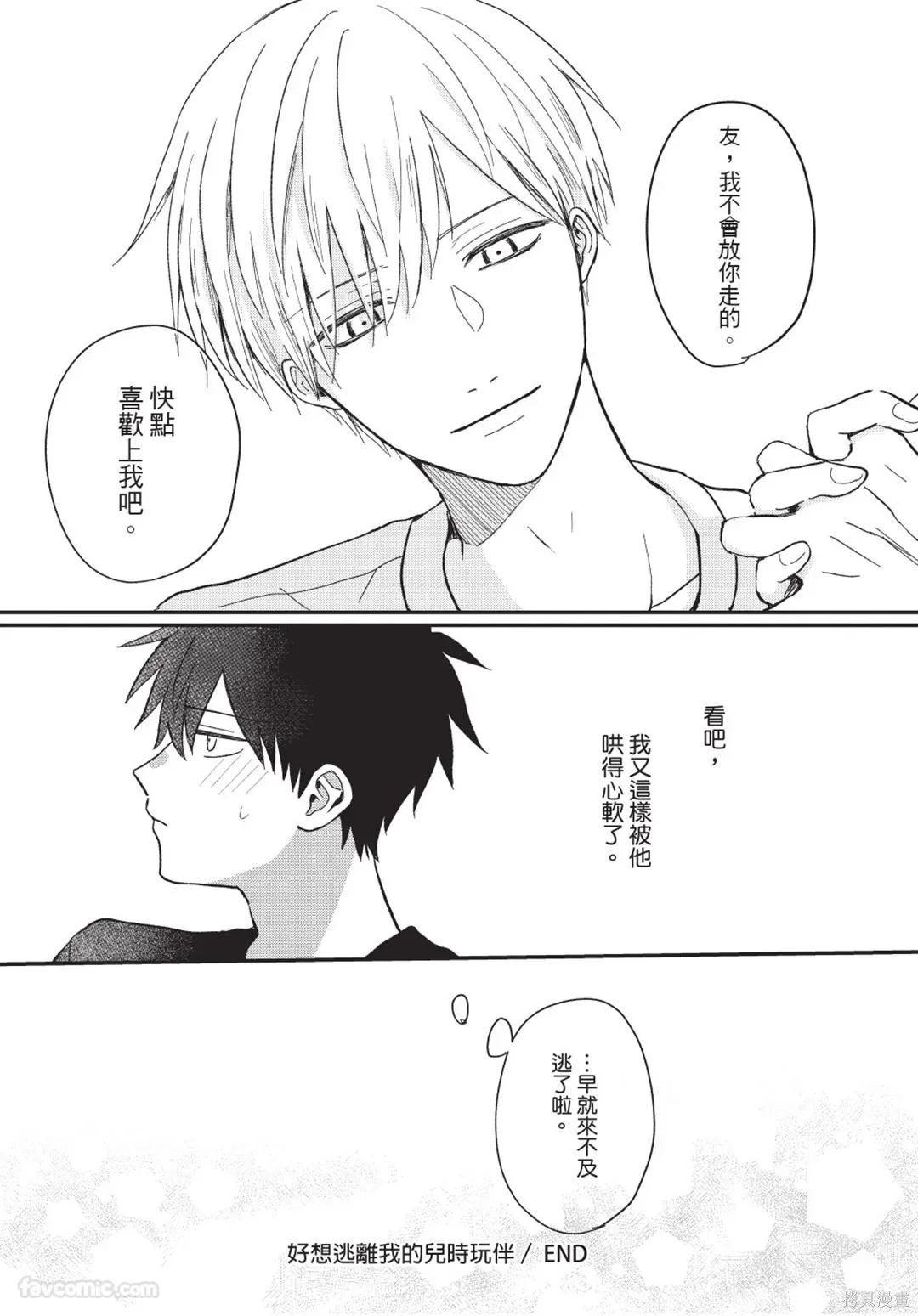 第384页