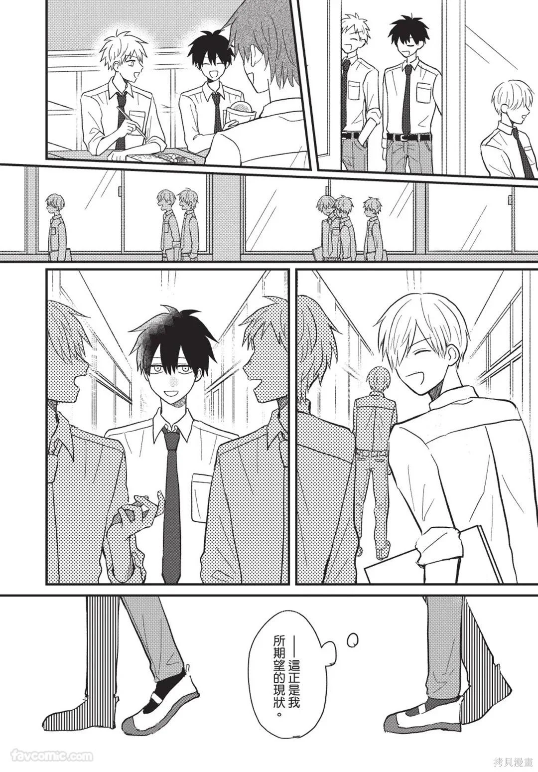 第204页