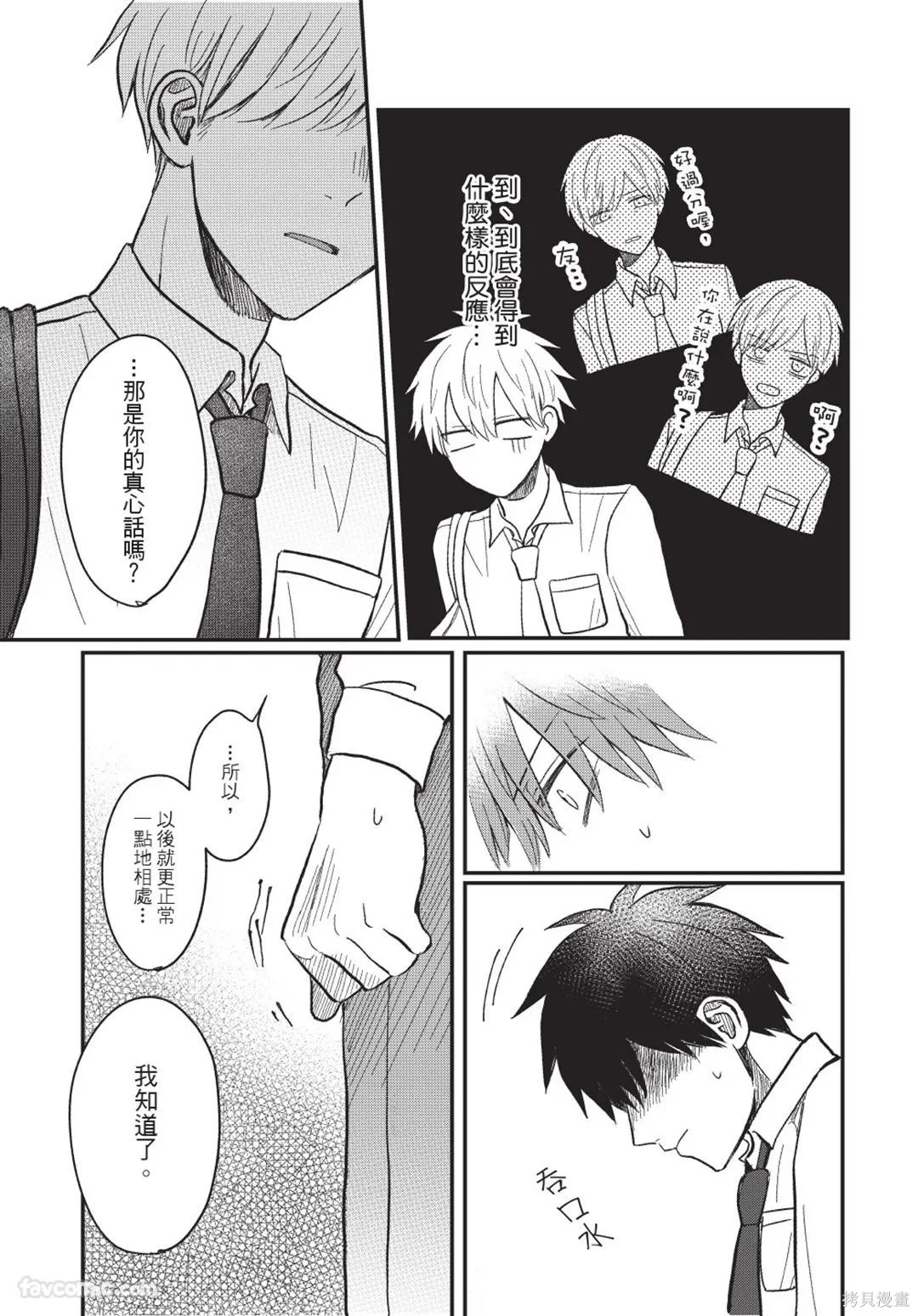第183页