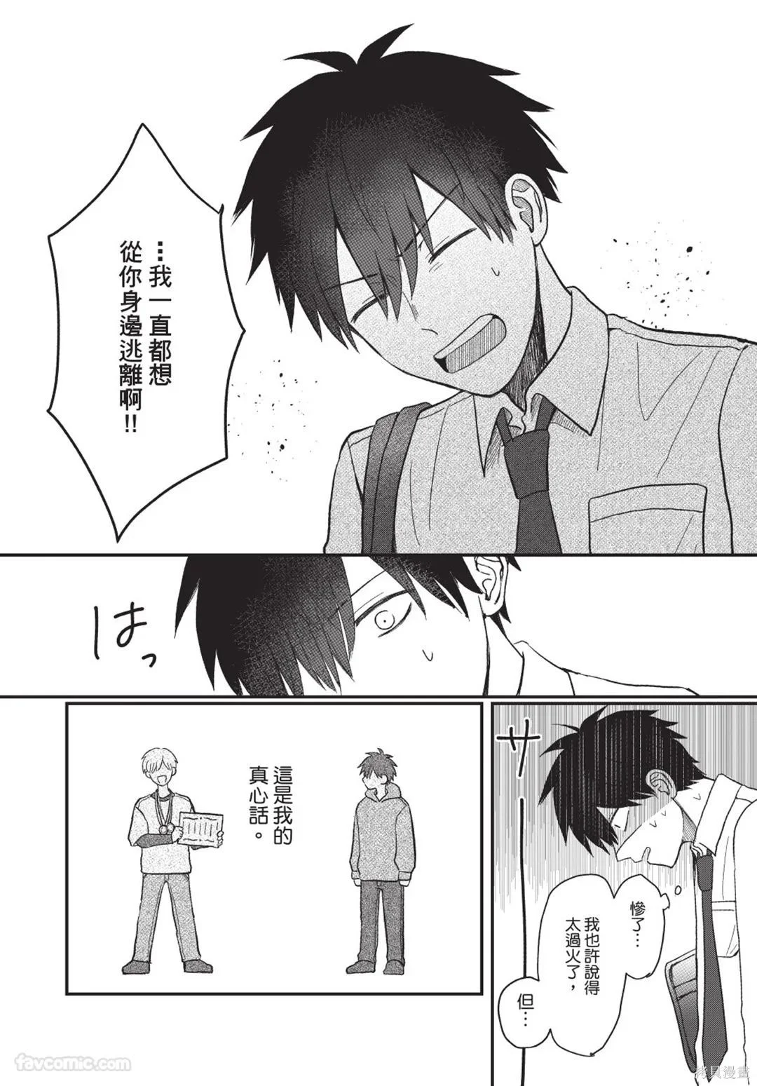 第180页