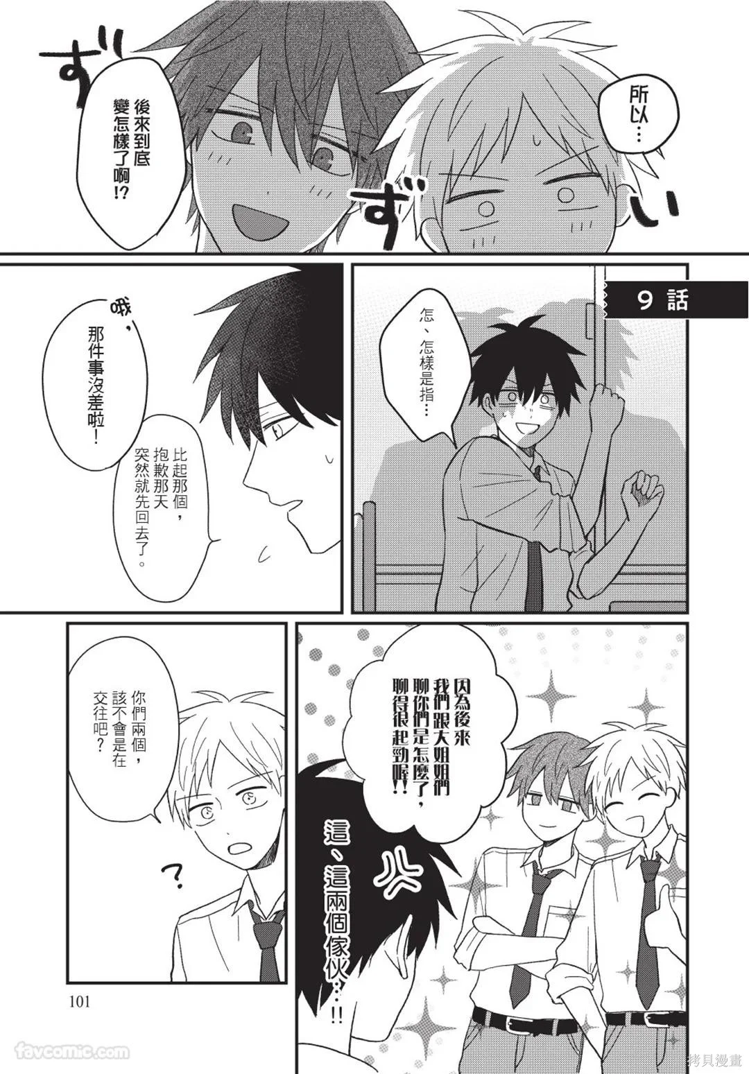 第303页