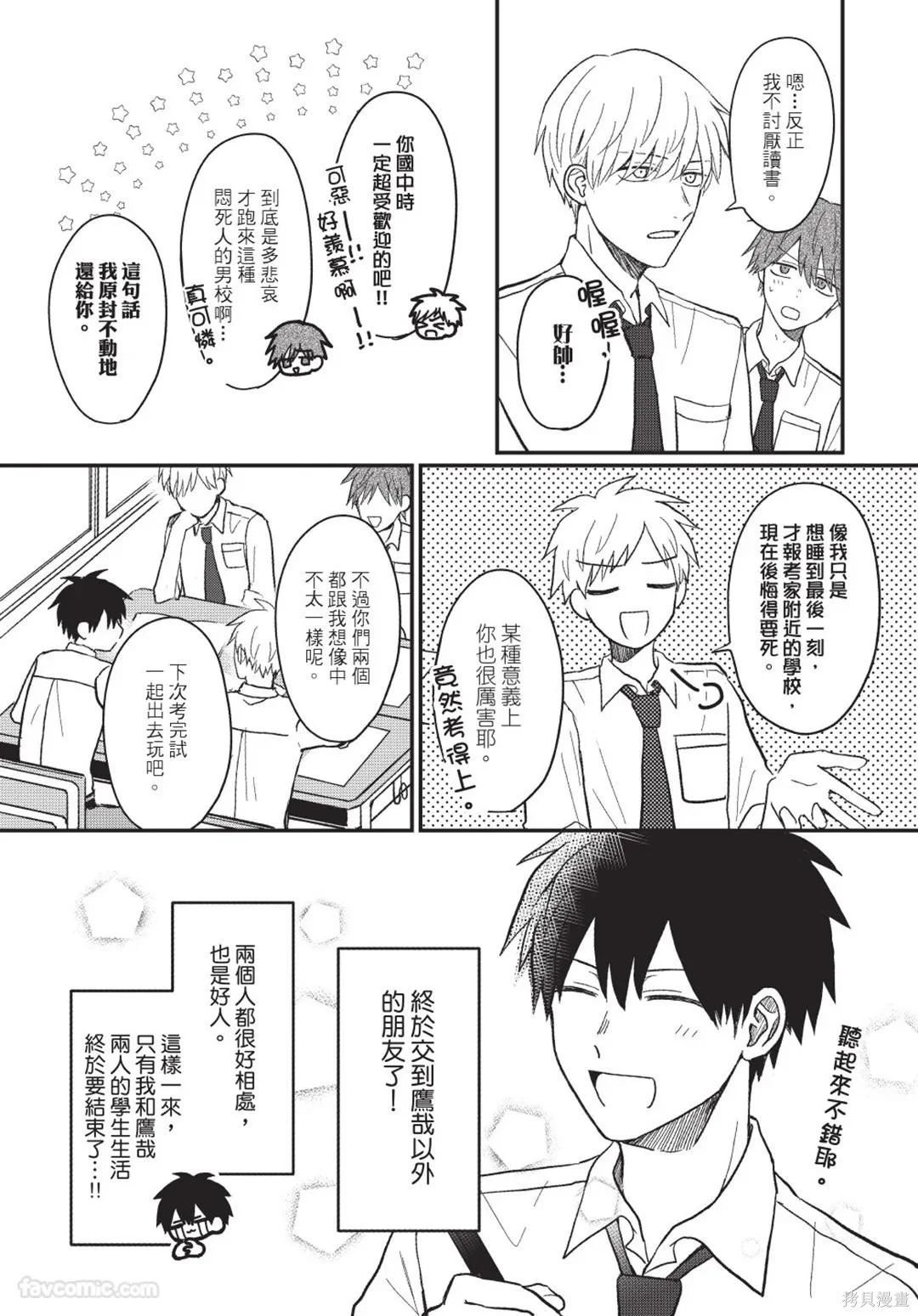 第165页