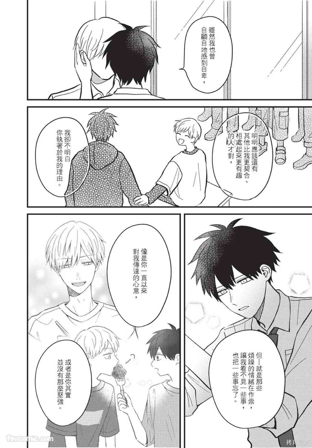 第348页