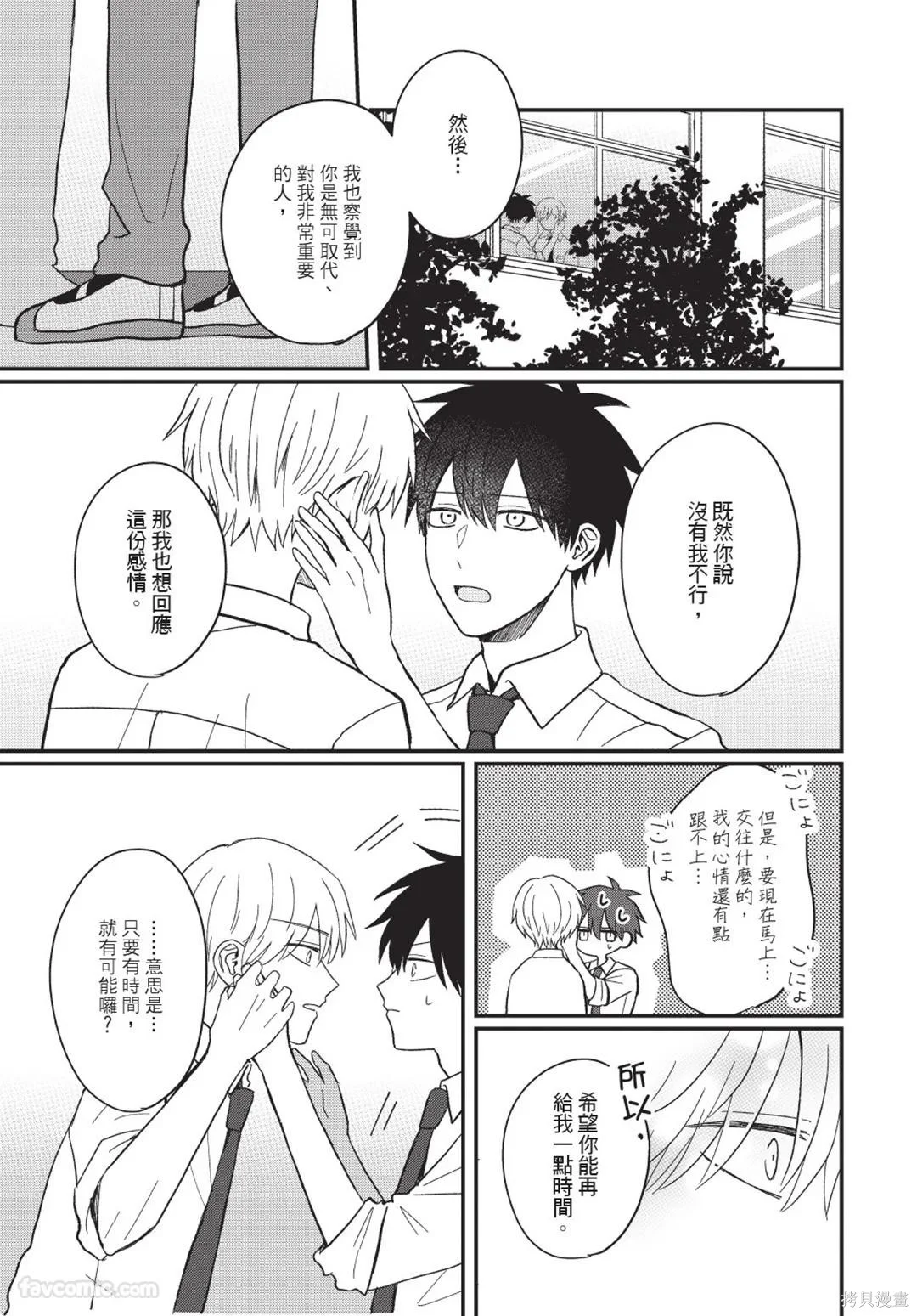 第351页