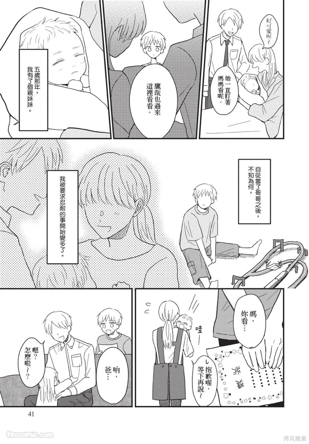 第123页