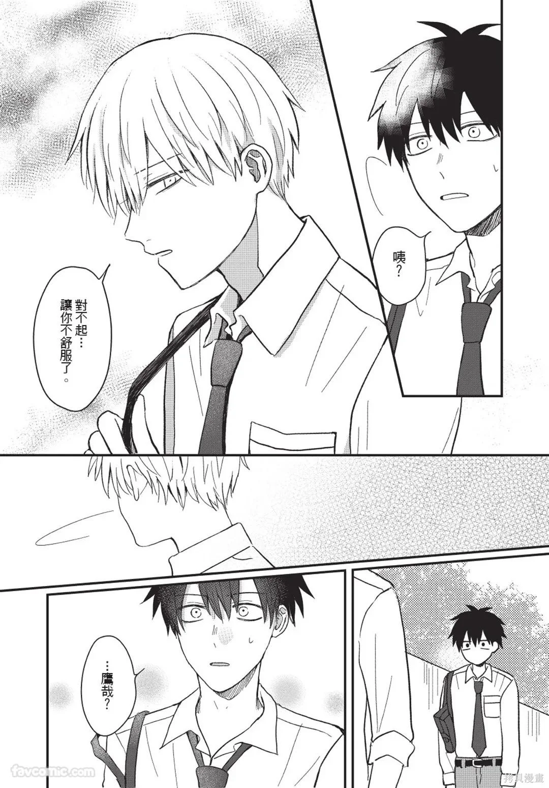 第186页