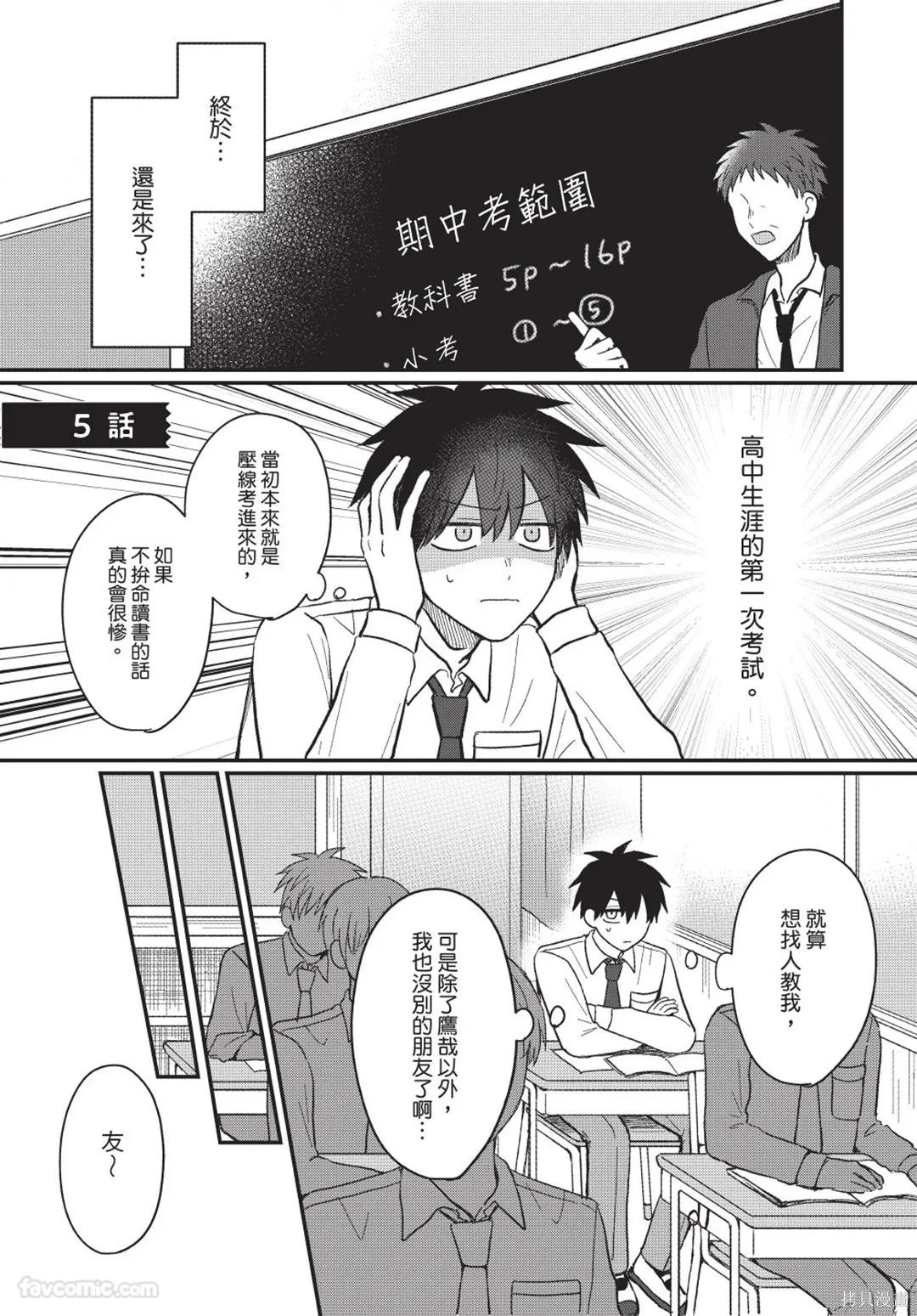 第153页