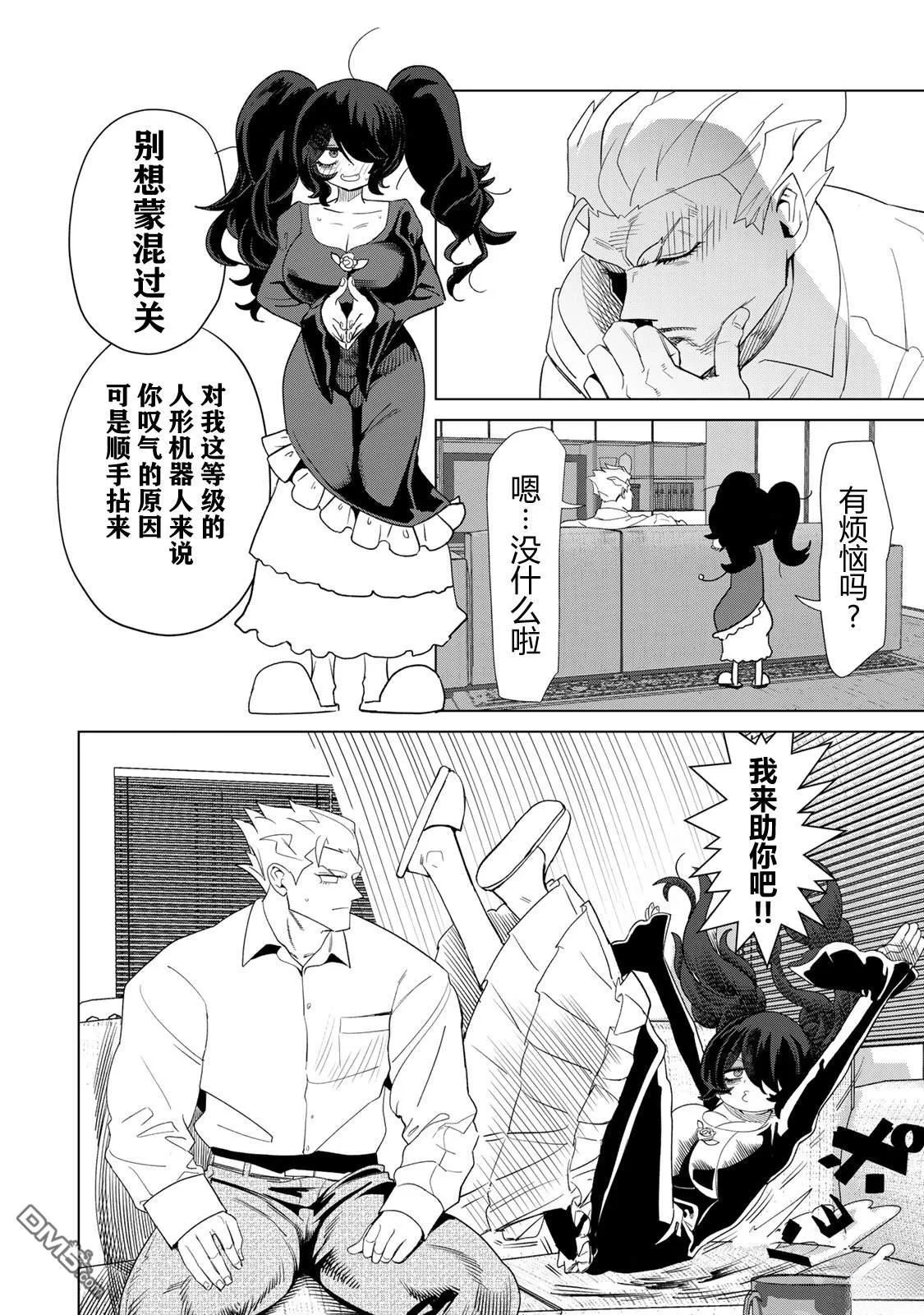 第75页