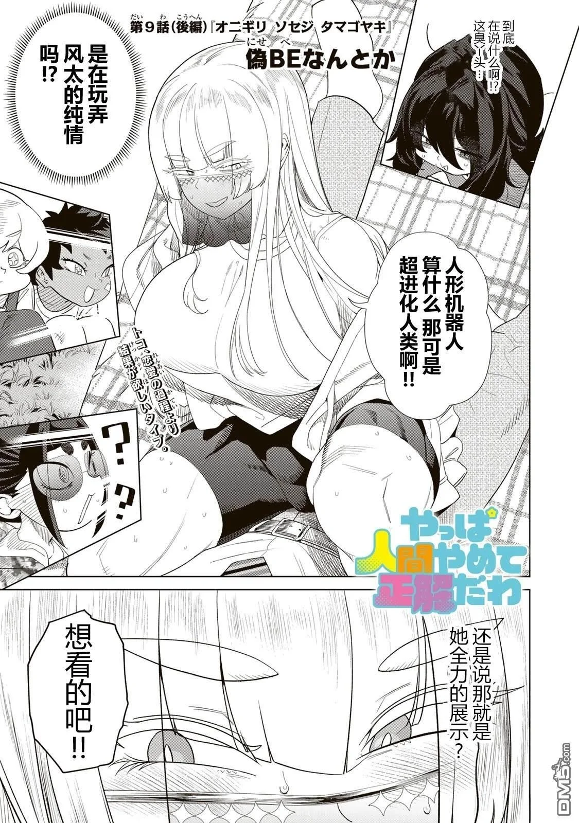 第54页