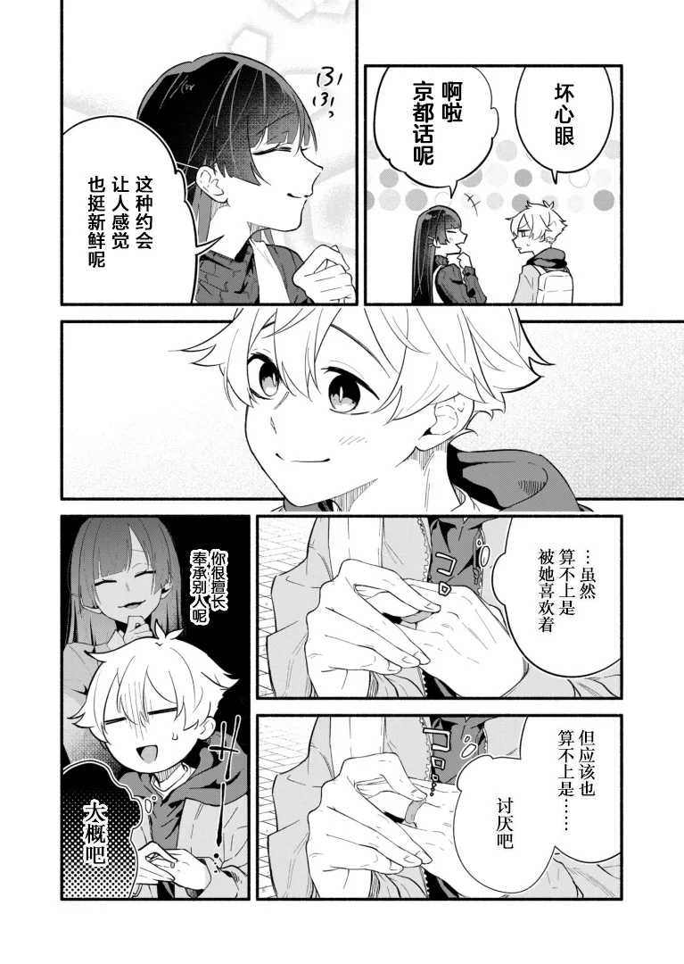 第57页