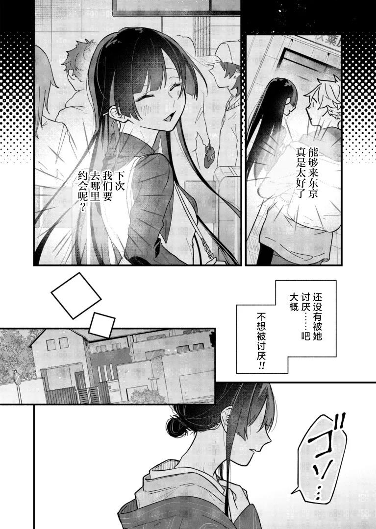 第123页