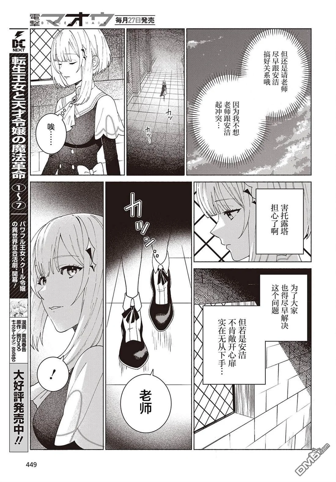 第60页