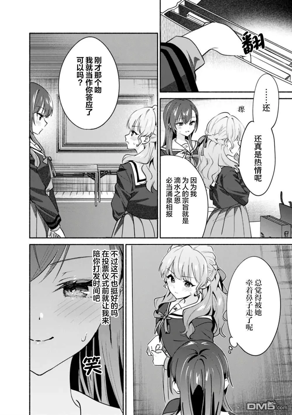 第57页