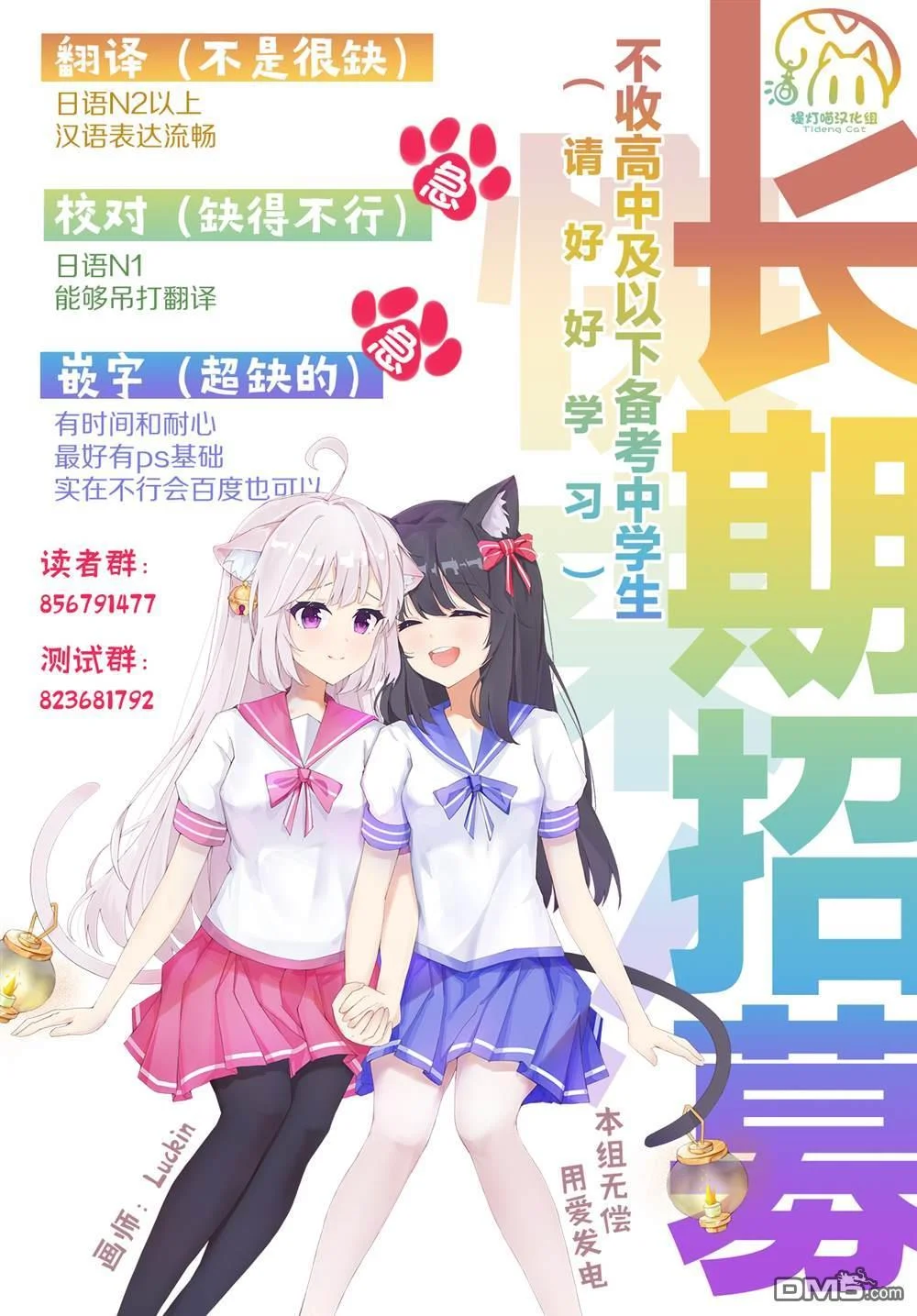 第72页