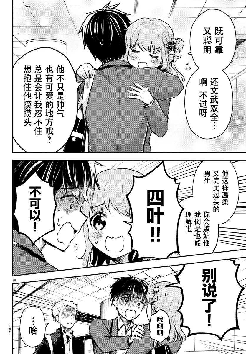 第51页