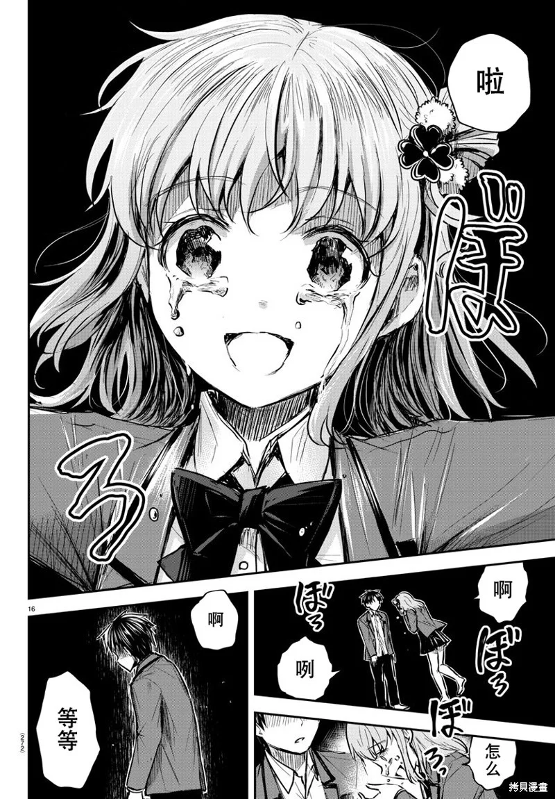 第51页
