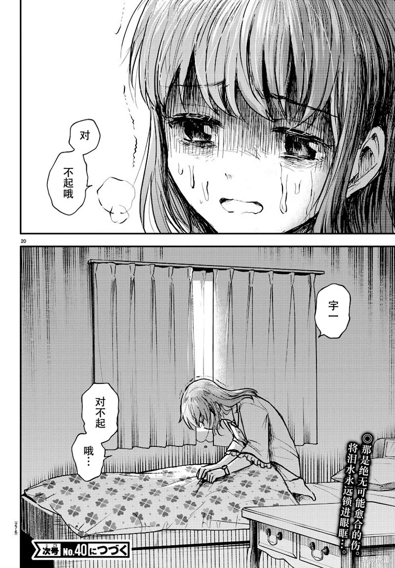 第63页