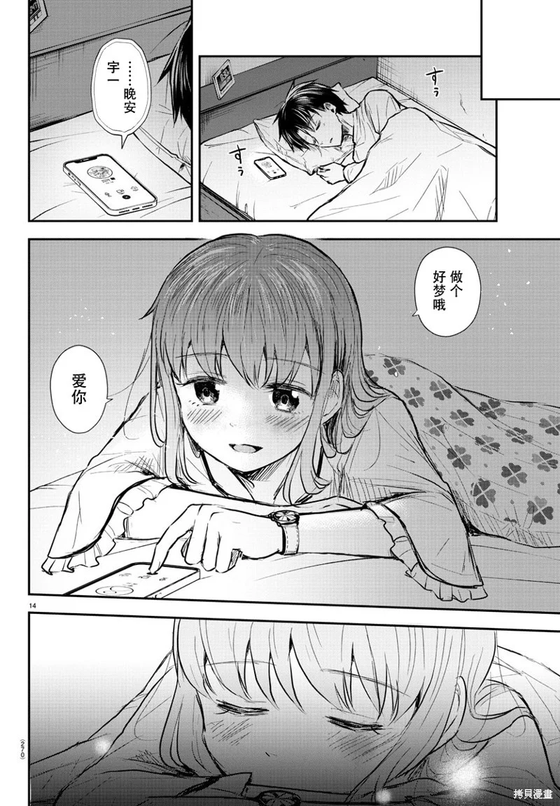 第45页