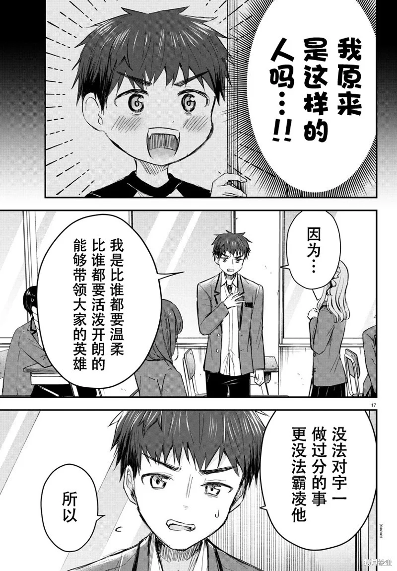 第51页
