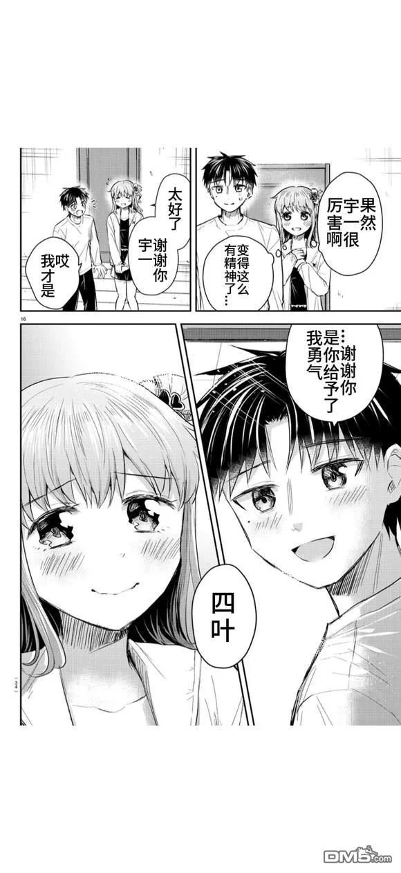 第42页