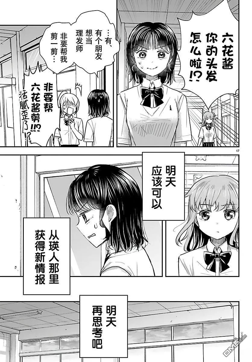 第48页