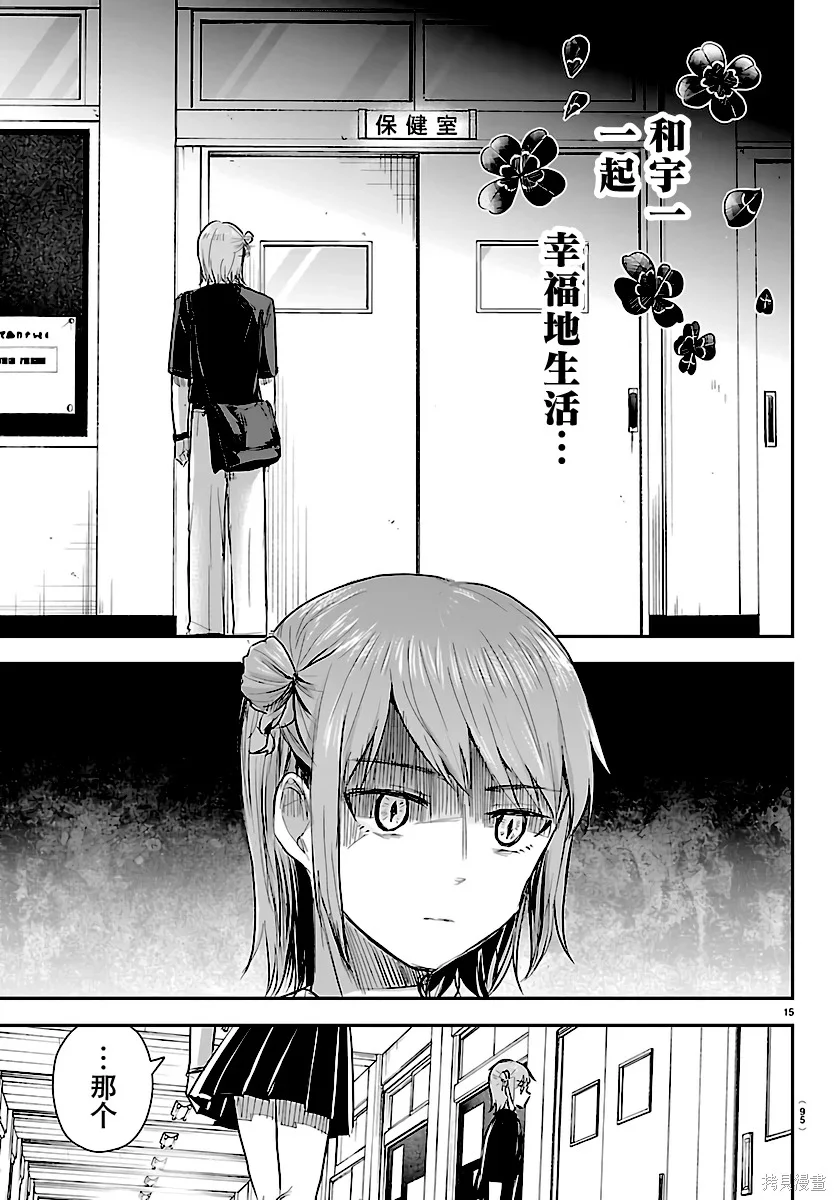 第45页